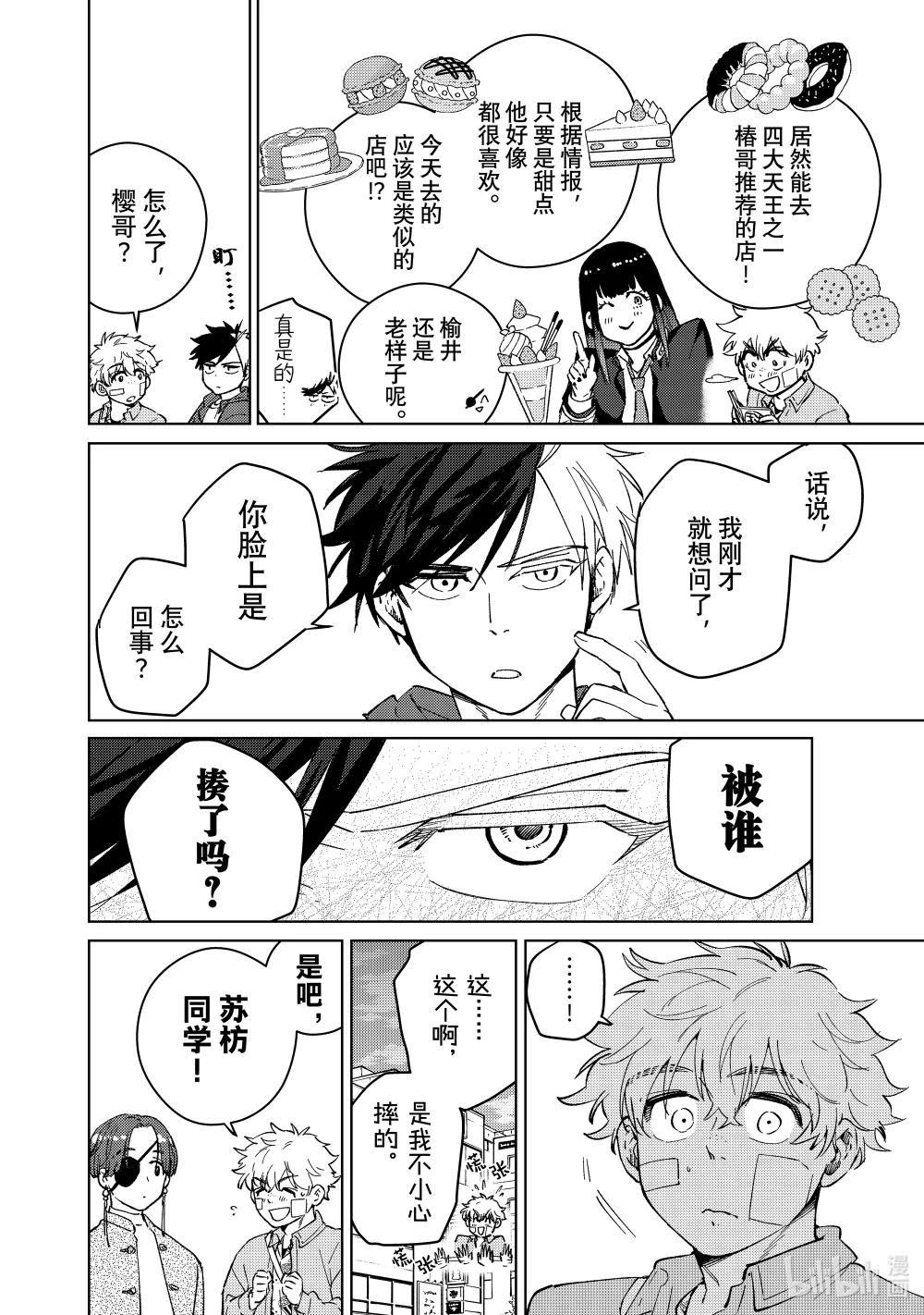 67 傍晚的街区