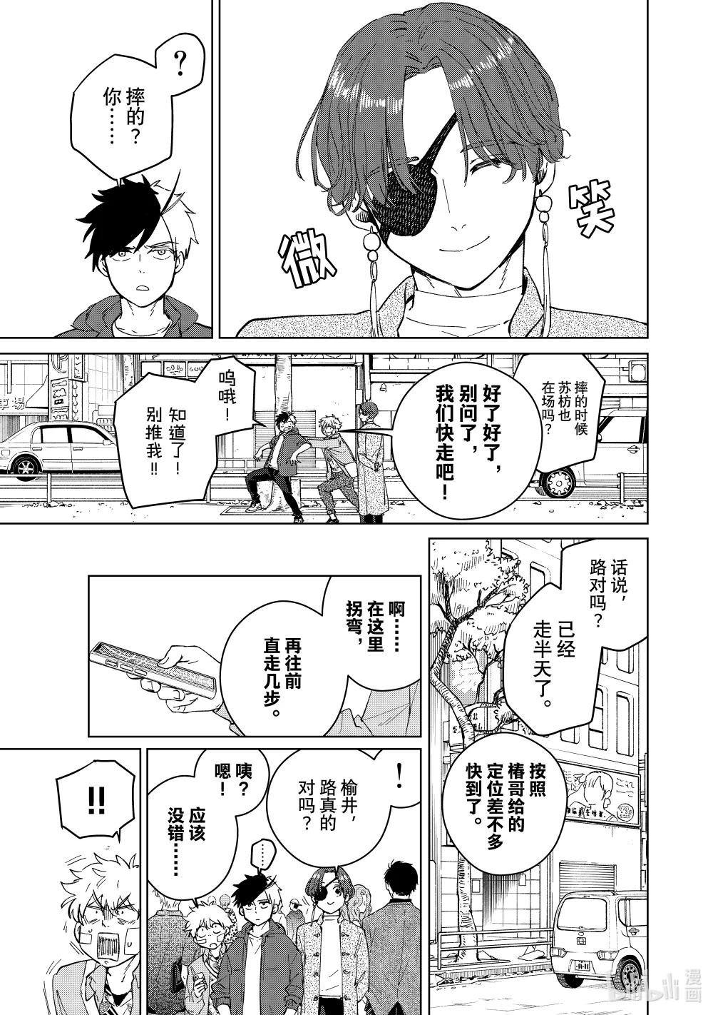 67 傍晚的街区