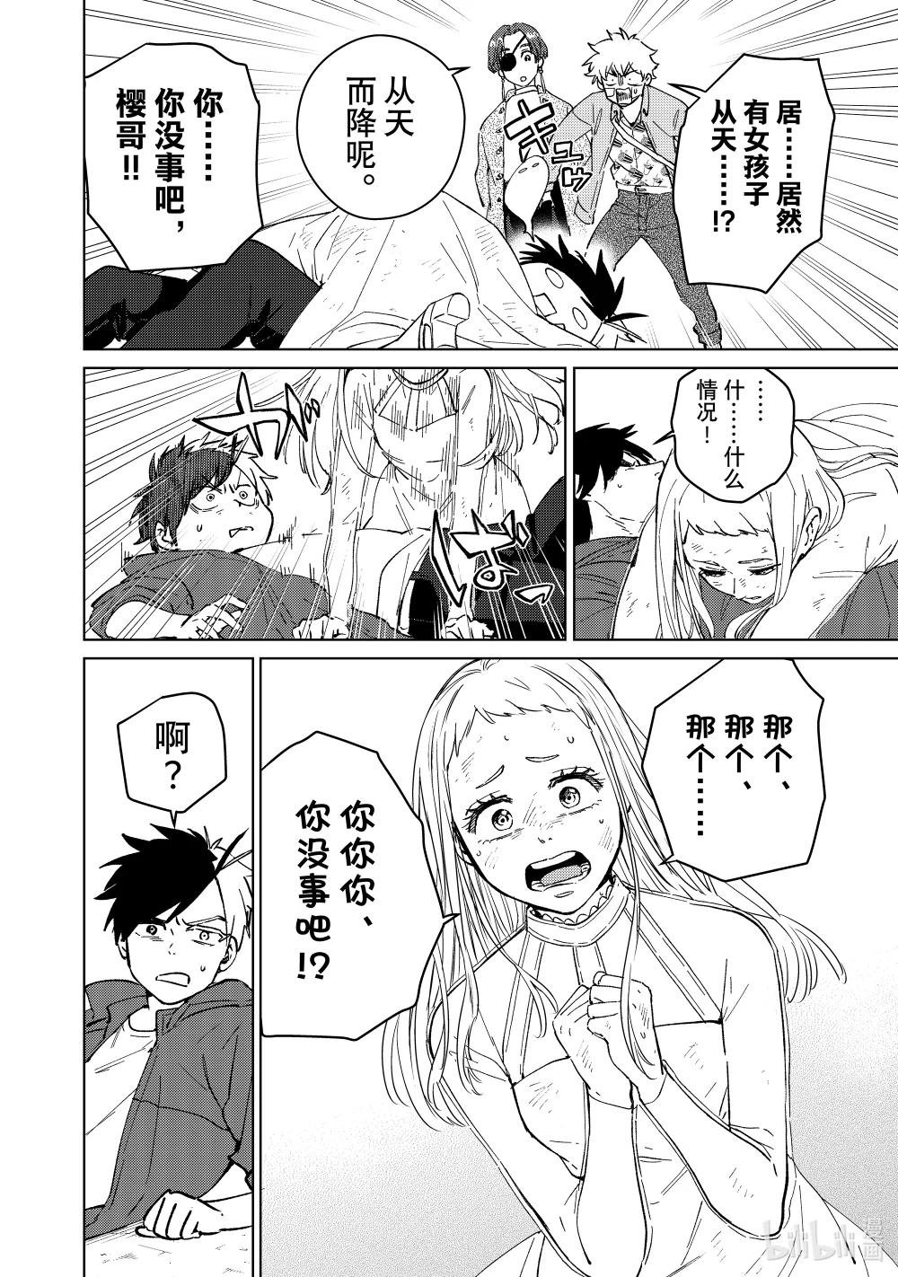 67 傍晚的街区