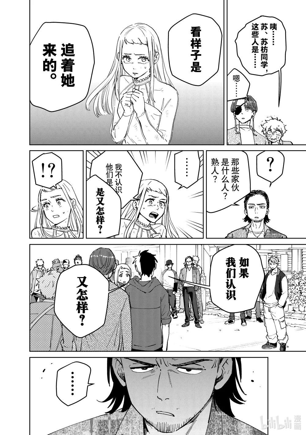 67 傍晚的街区