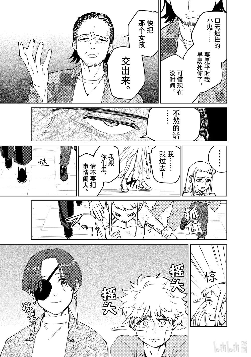 67 傍晚的街区
