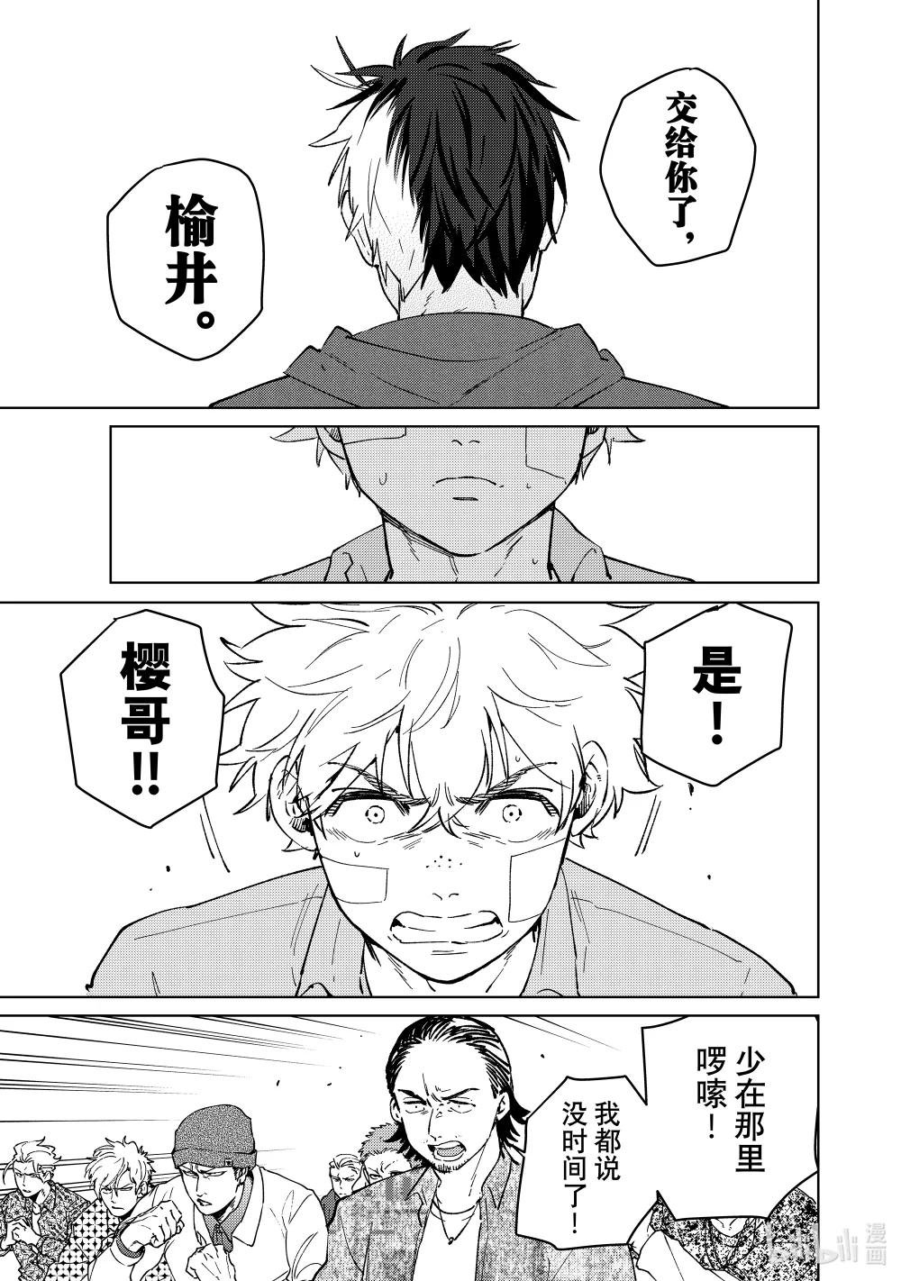 67 傍晚的街区