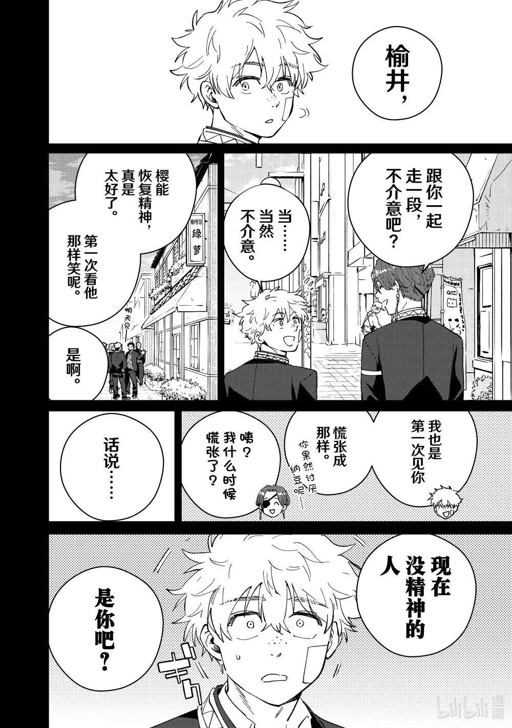68 进步