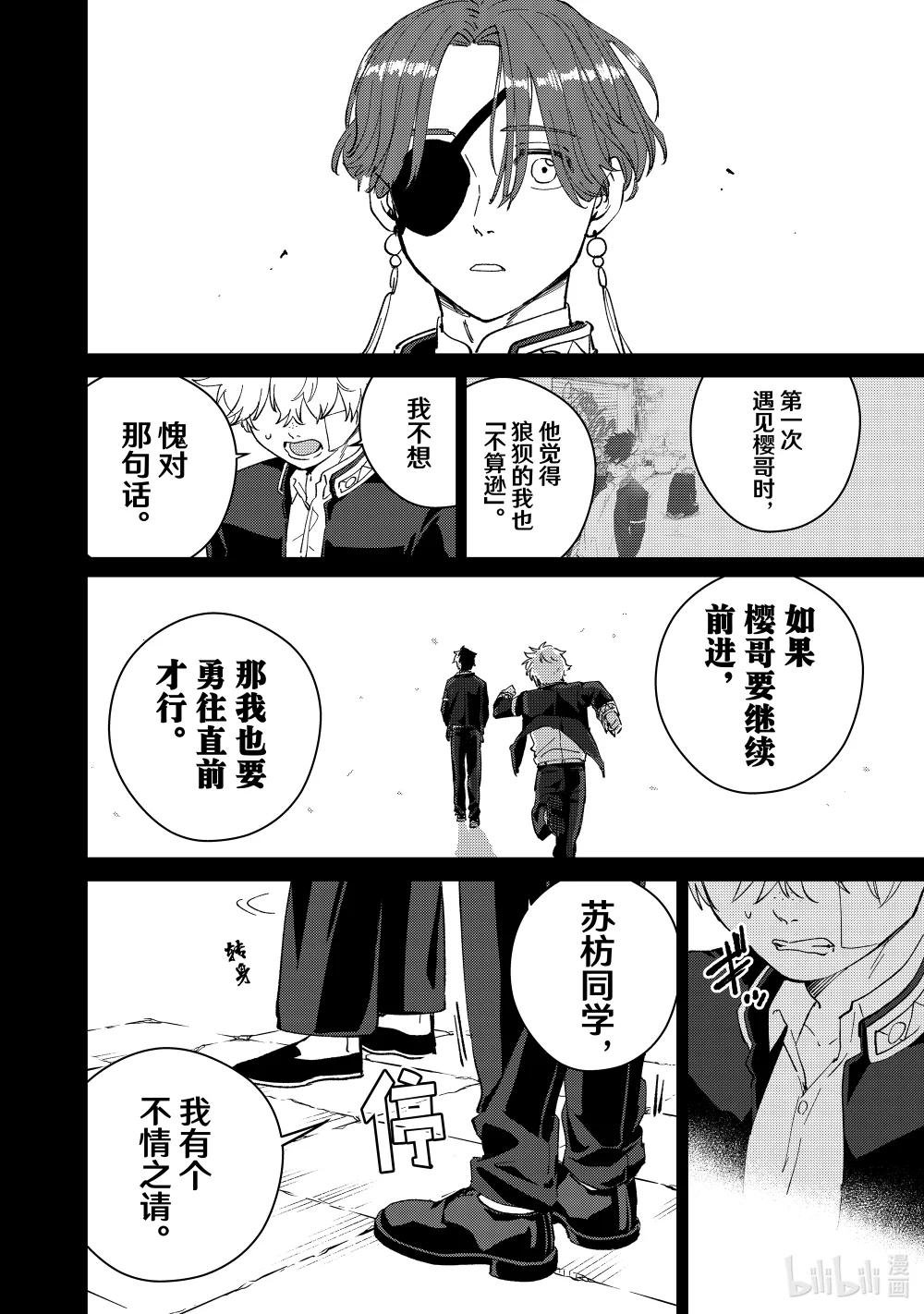 68 进步
