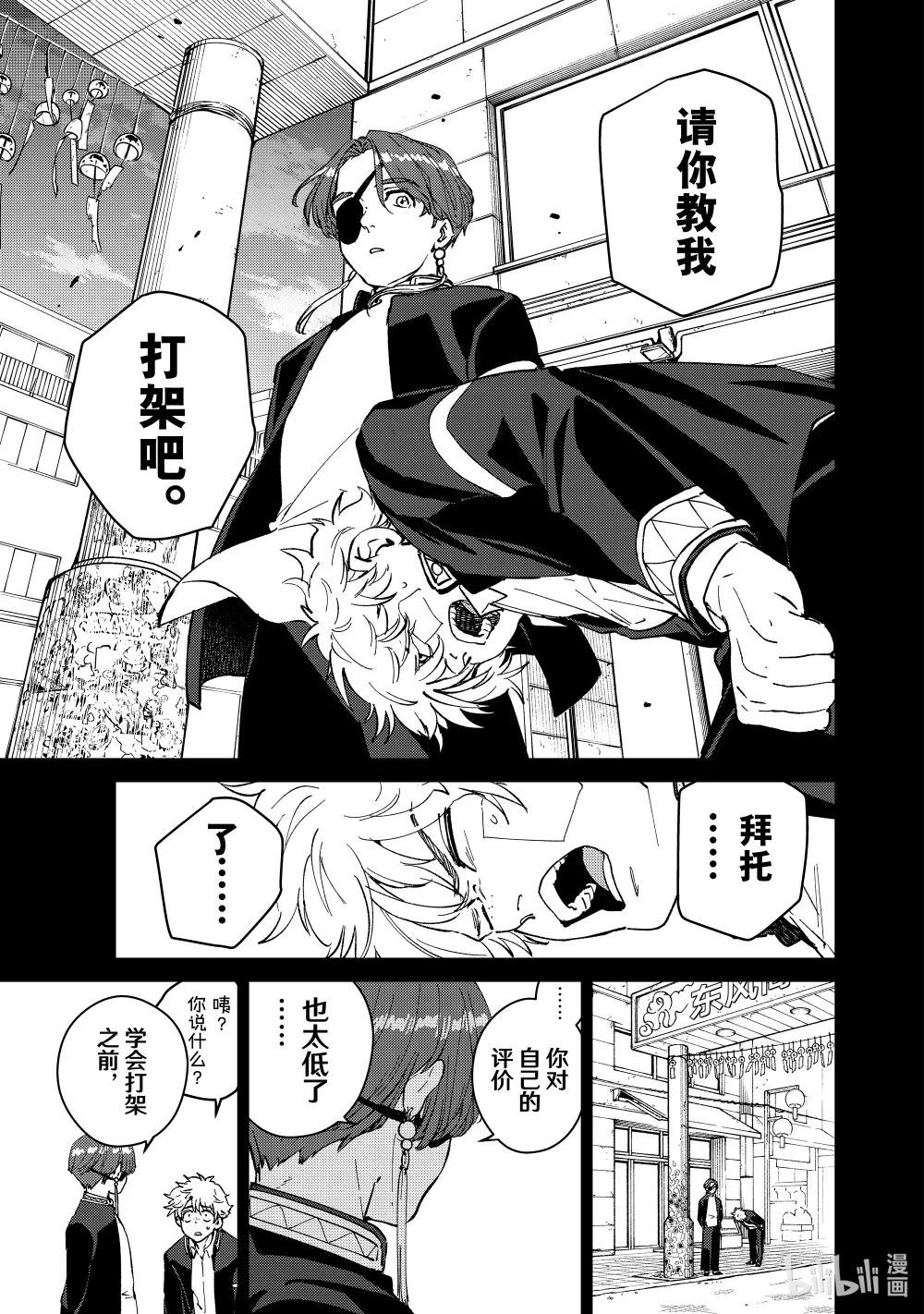 68 进步