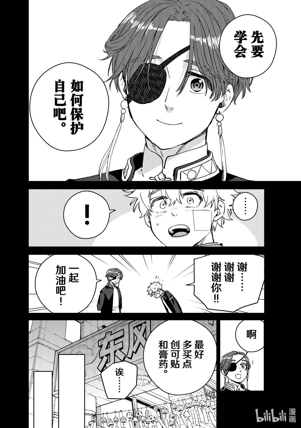 68 进步