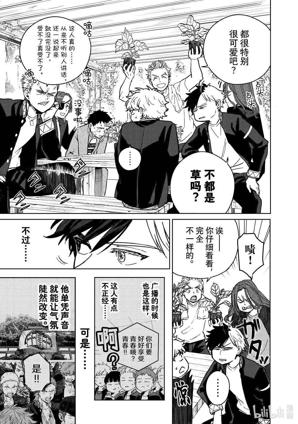 7 梅宫一