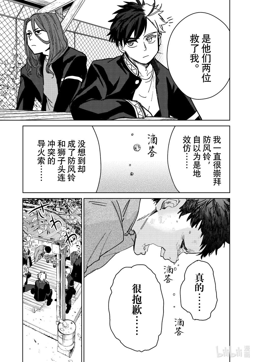 7 梅宫一