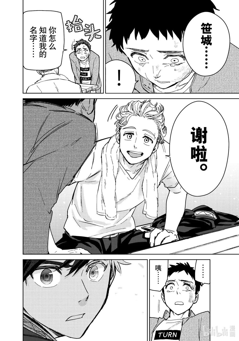 7 梅宫一