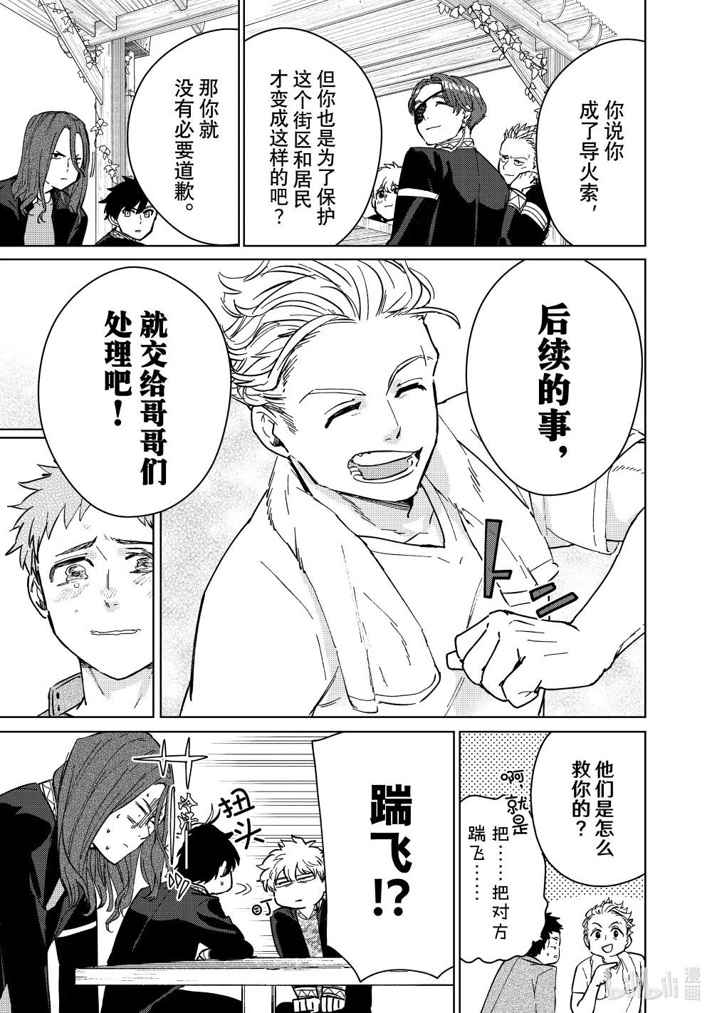 7 梅宫一