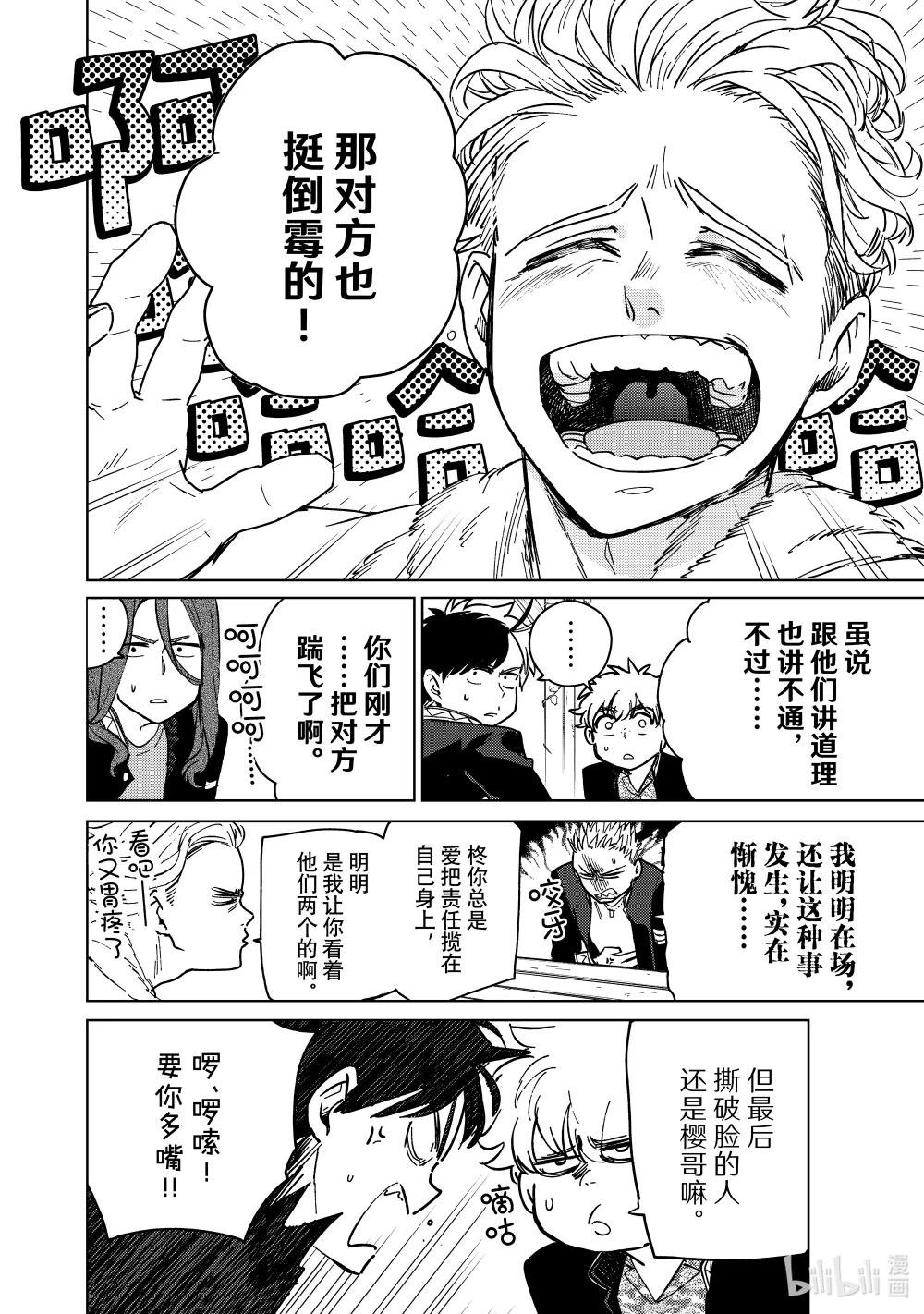 7 梅宫一