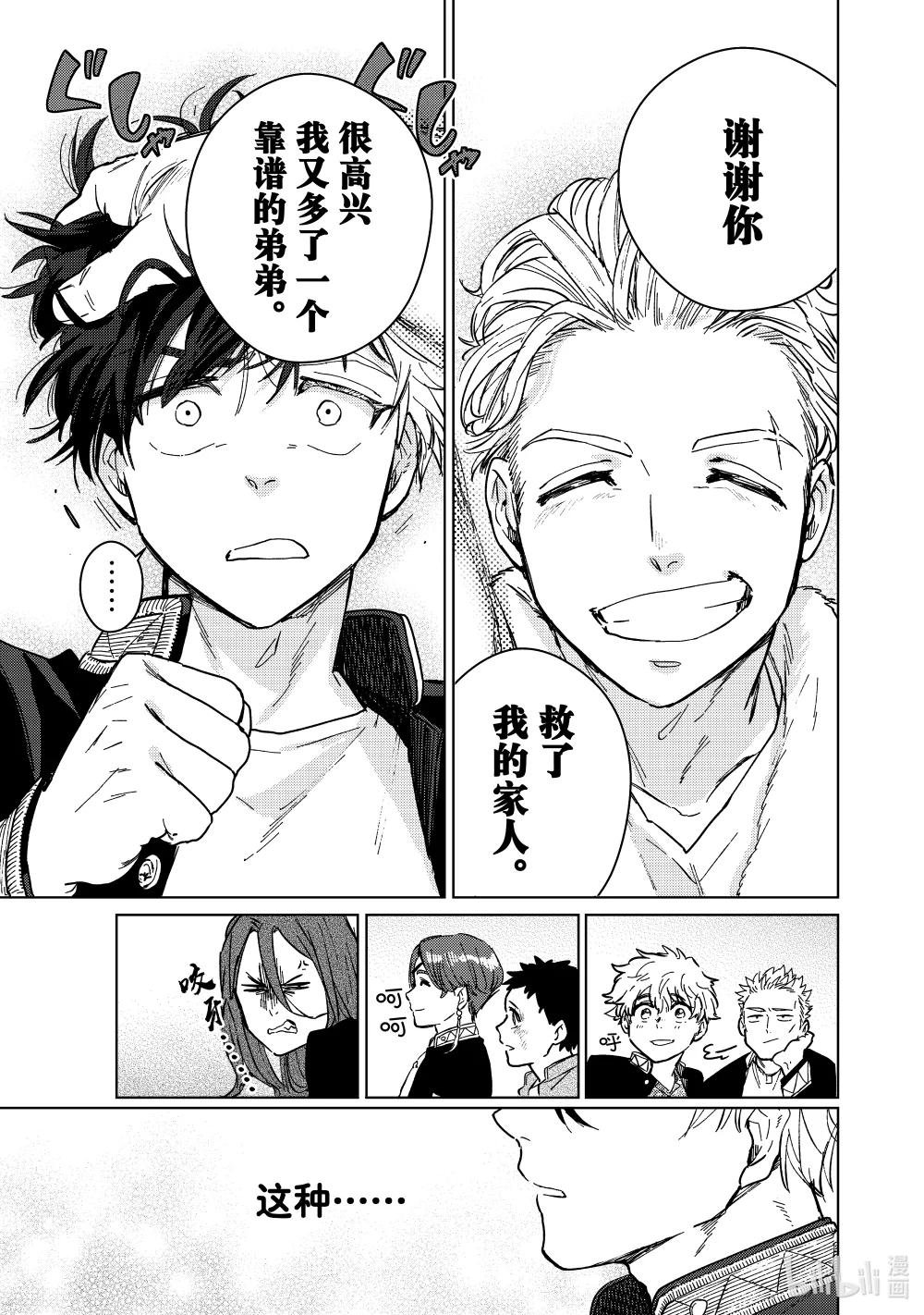 7 梅宫一