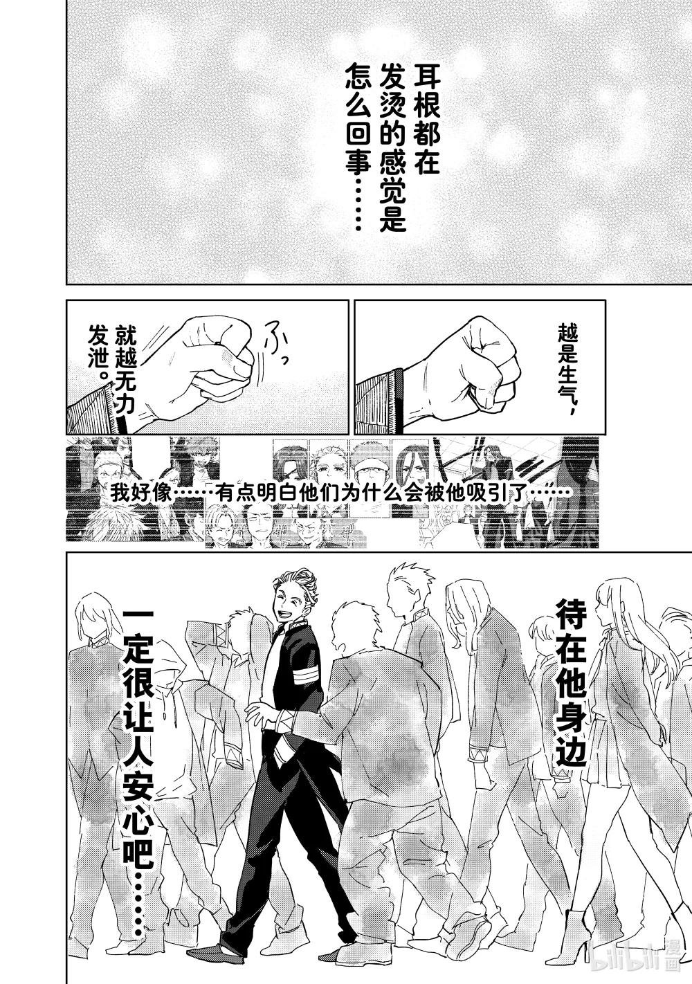 7 梅宫一