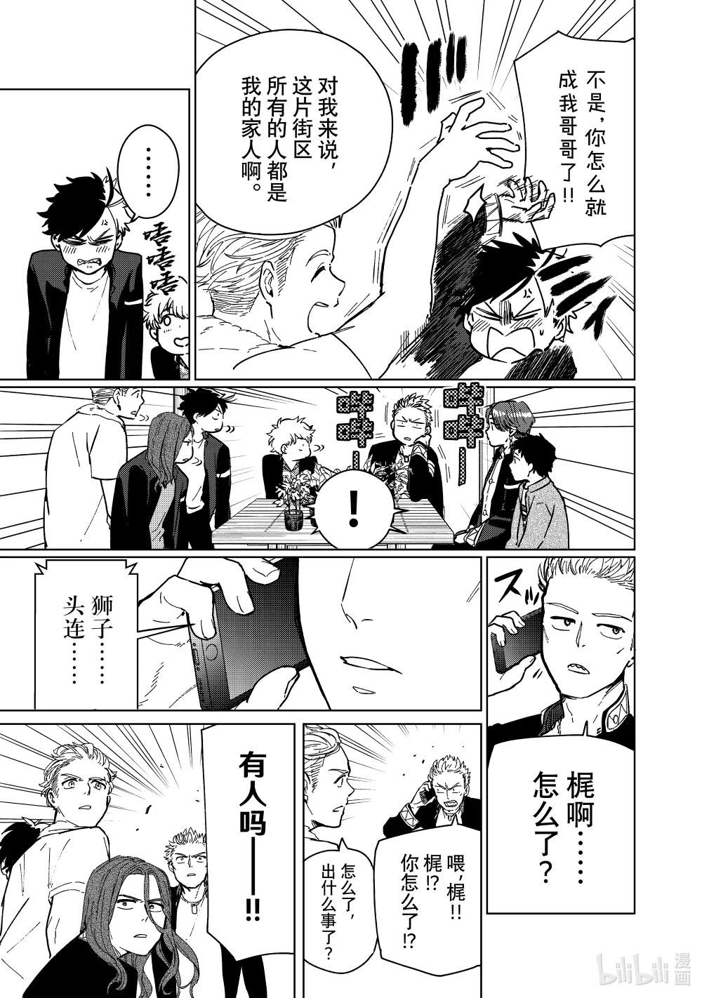 7 梅宫一
