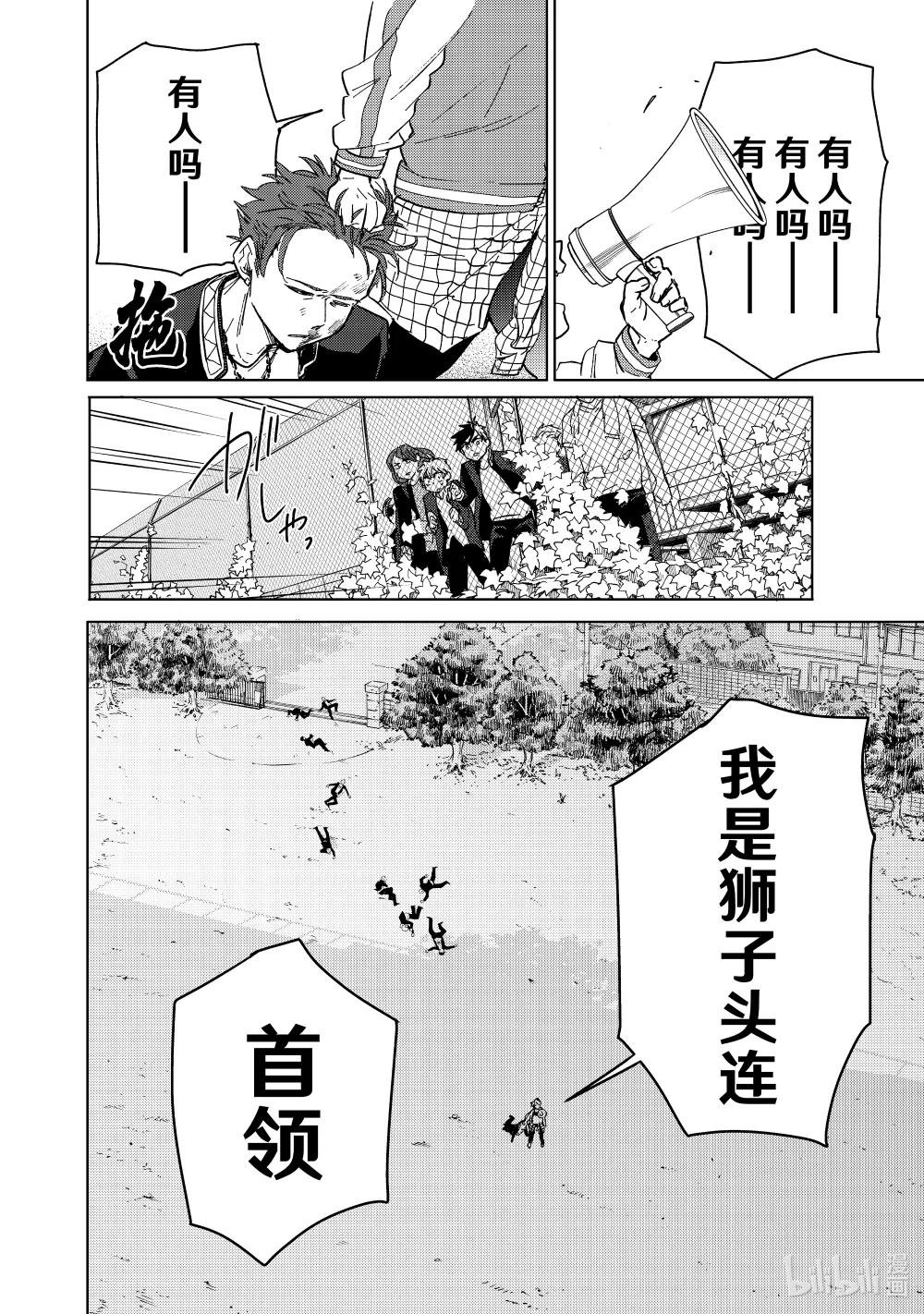 7 梅宫一