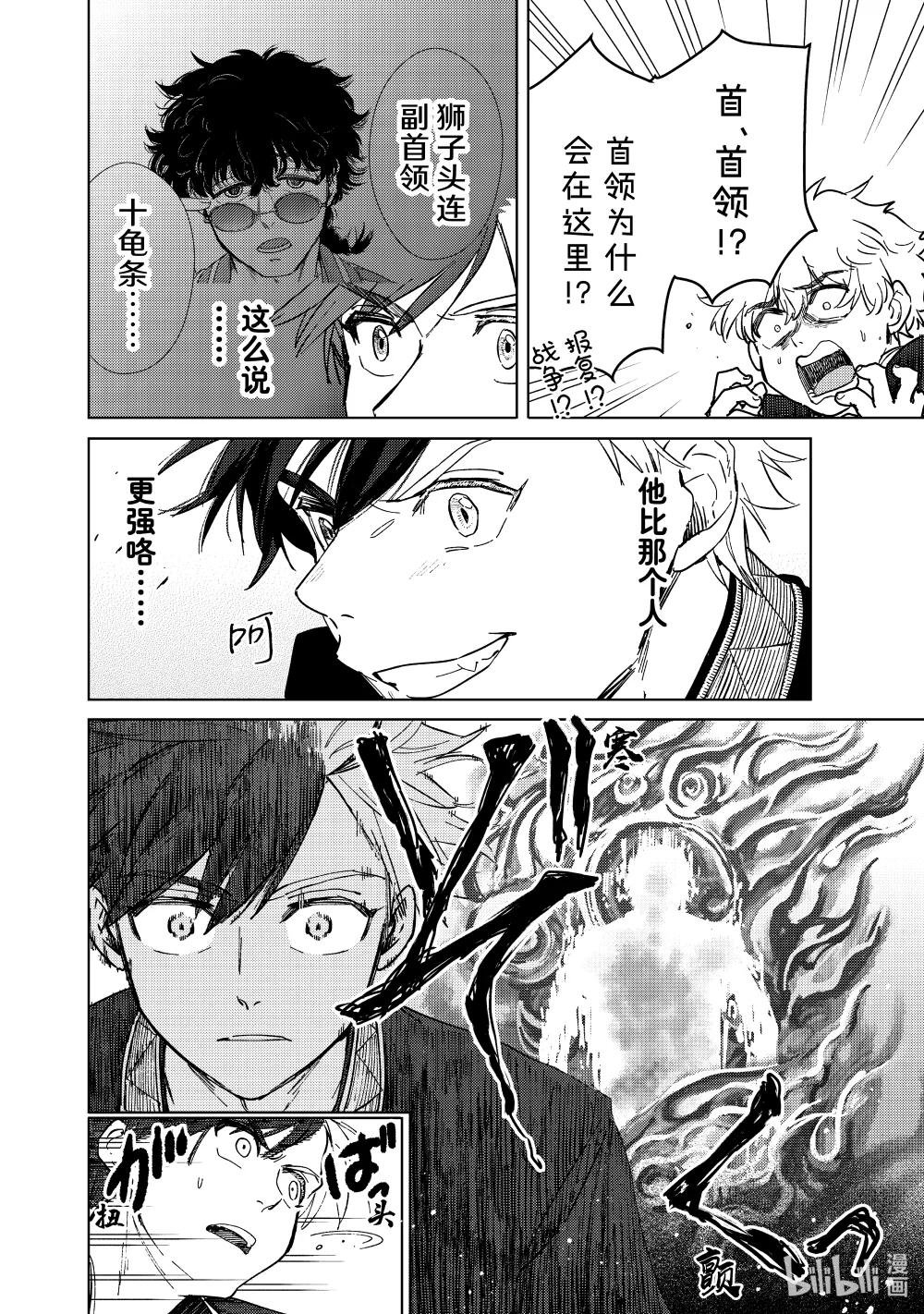 7 梅宫一