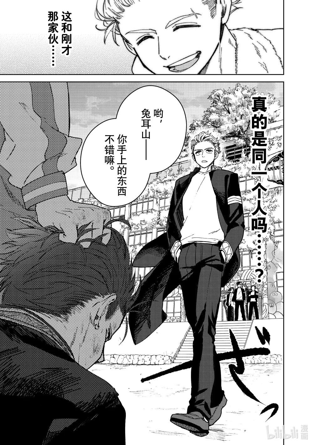 7 梅宫一