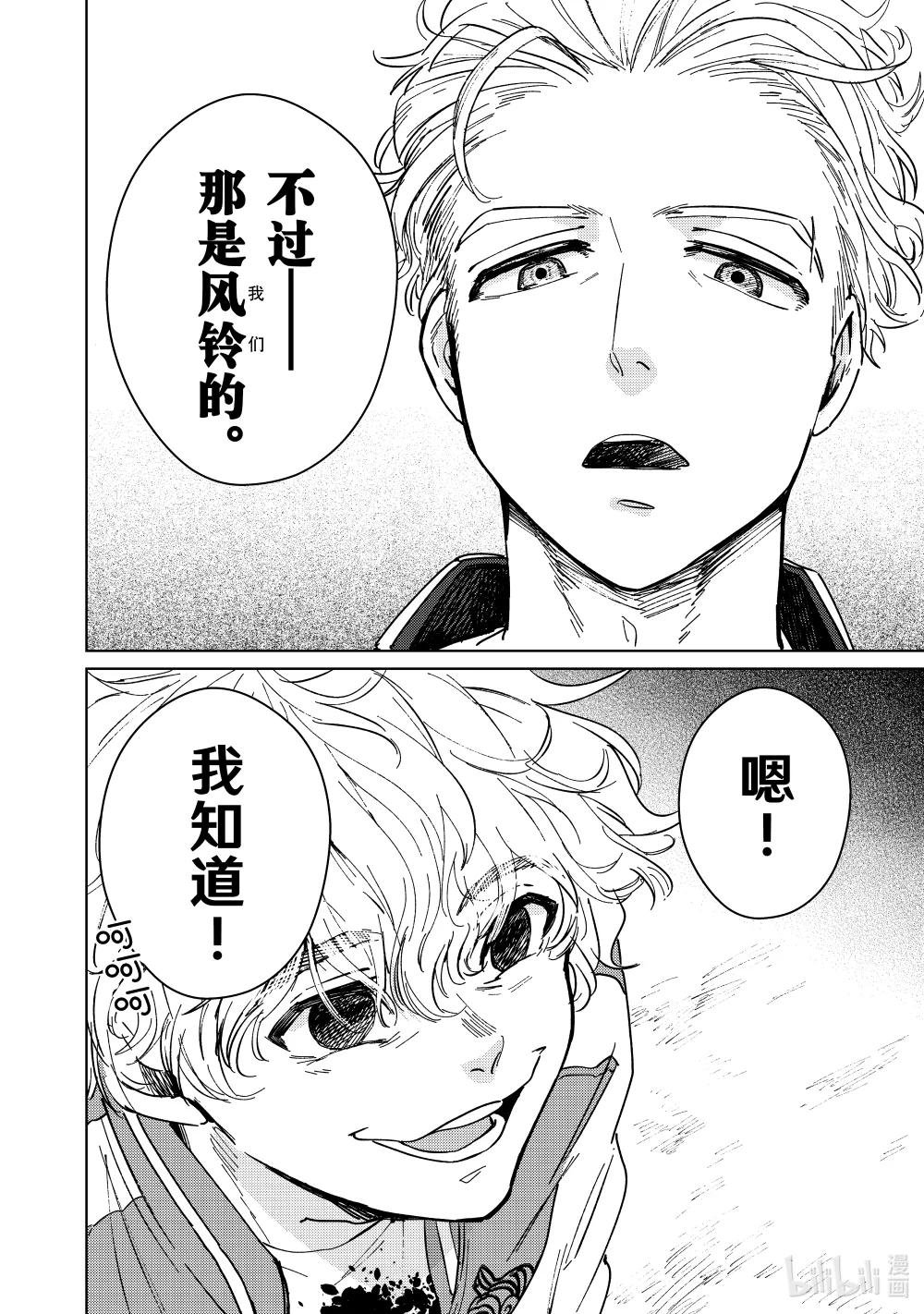 7 梅宫一