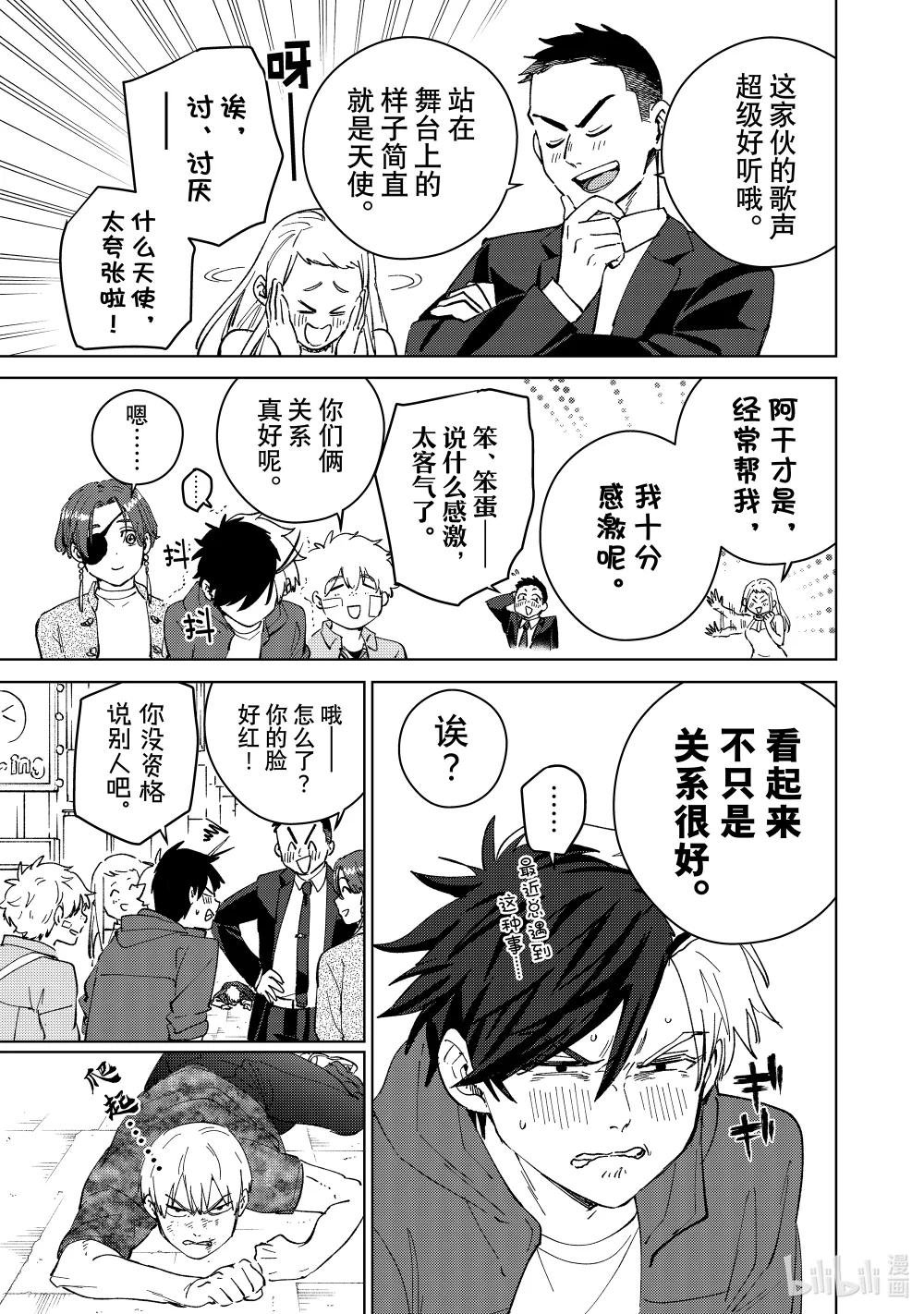 70 夜巡者们