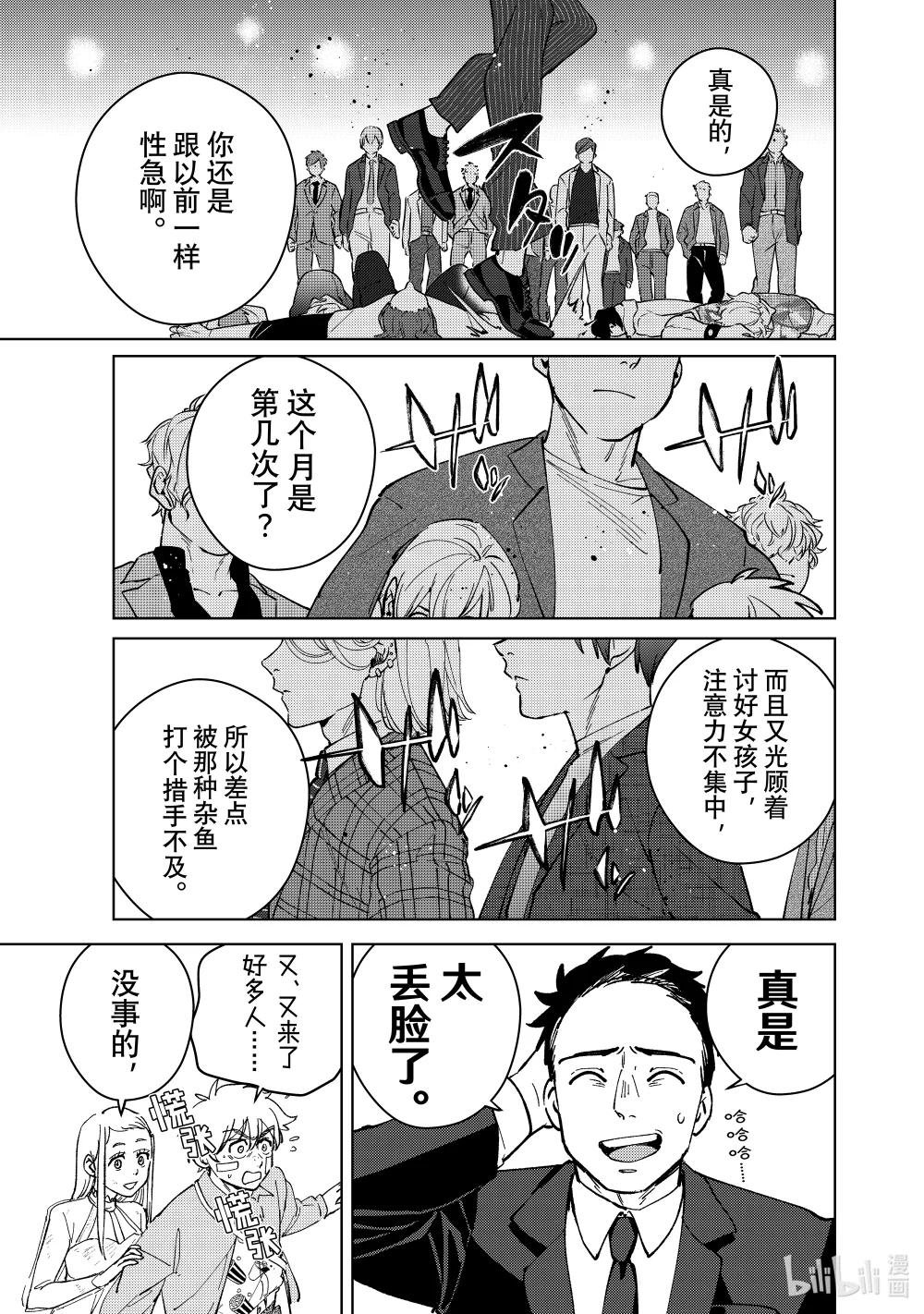 70 夜巡者们