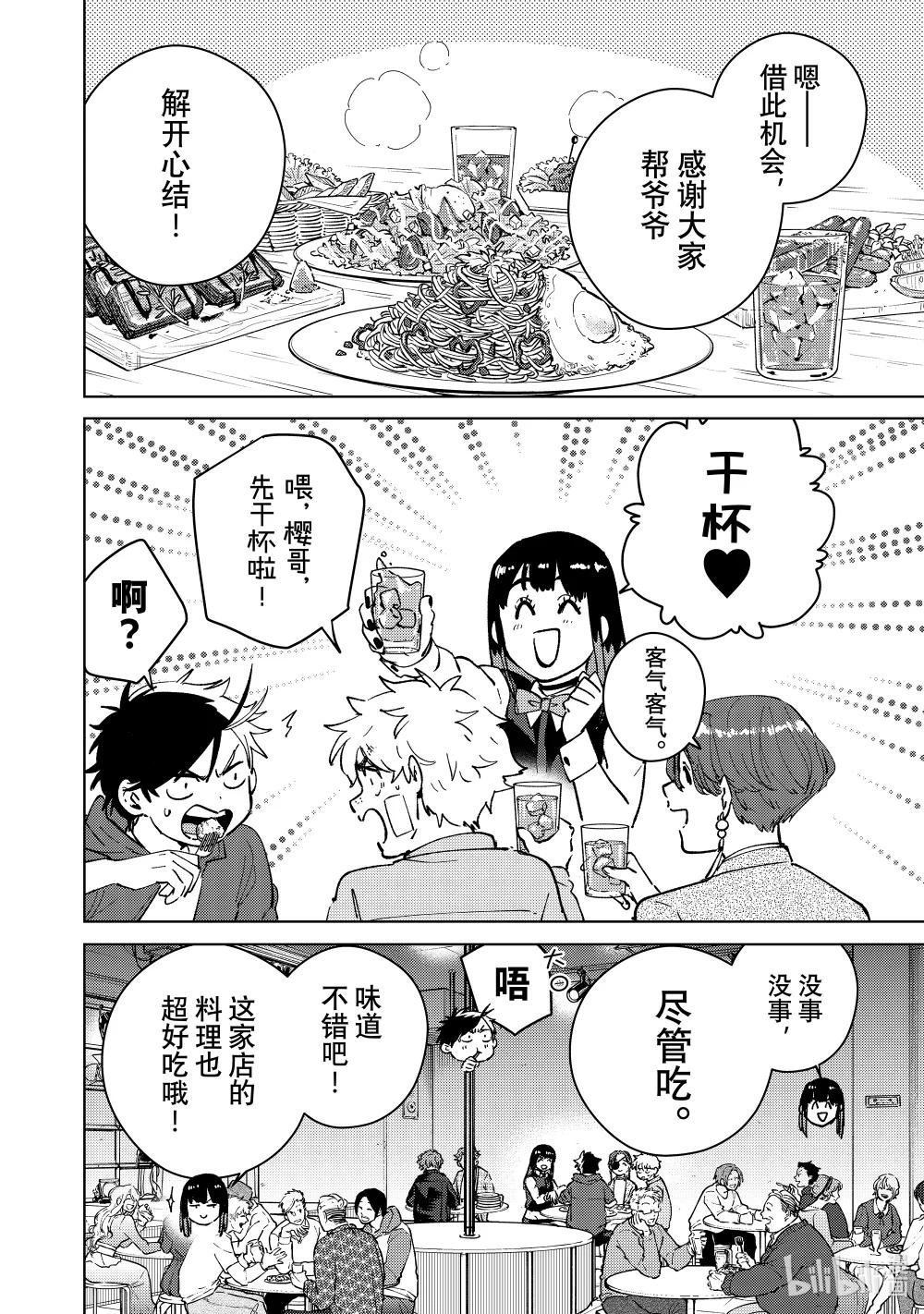 71 姐妹