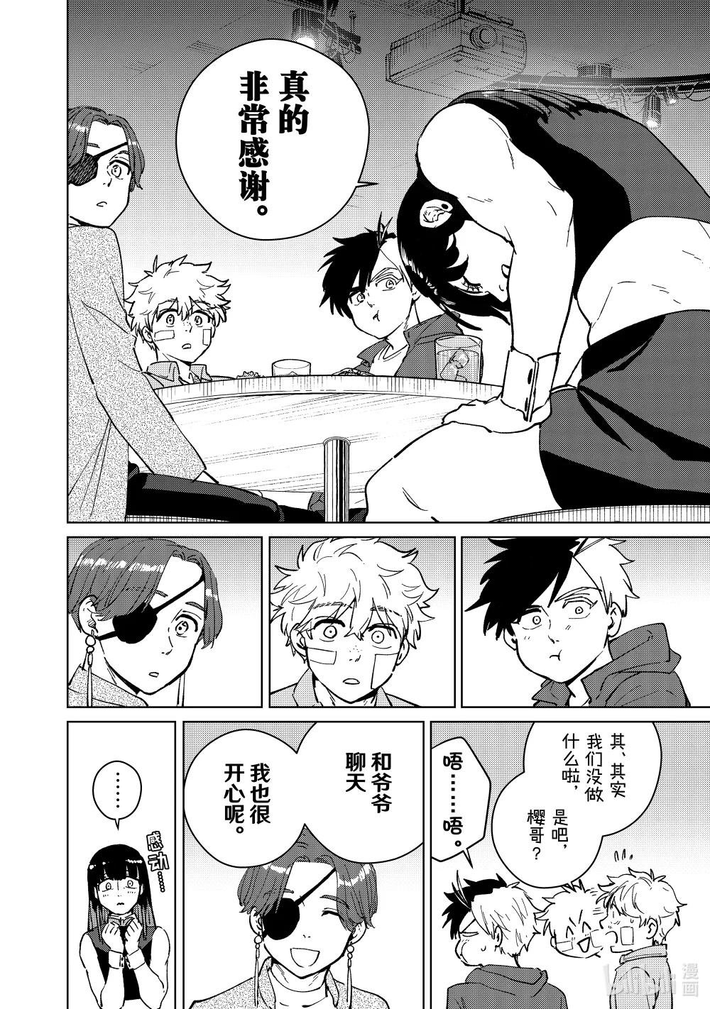 71 姐妹