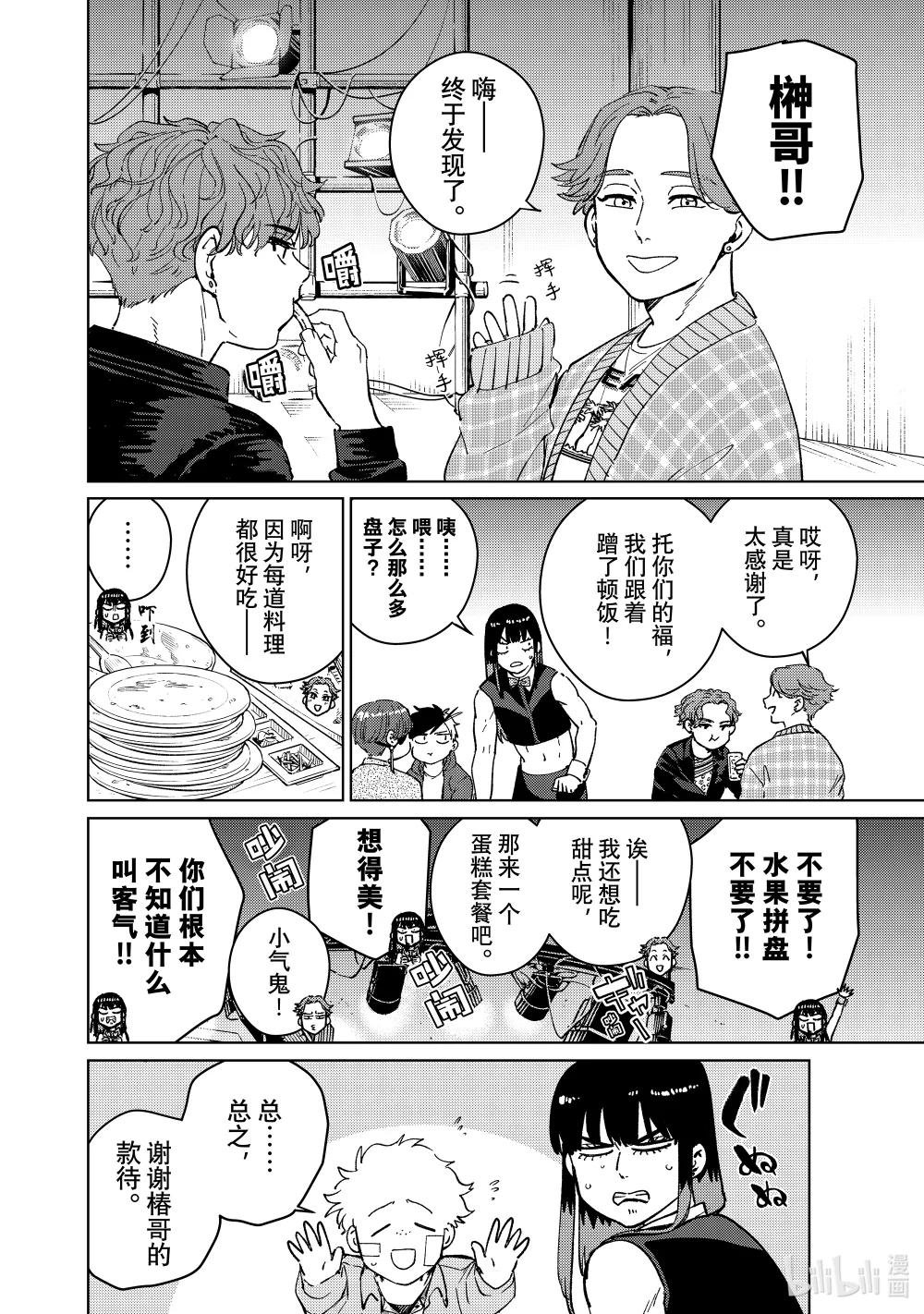 71 姐妹