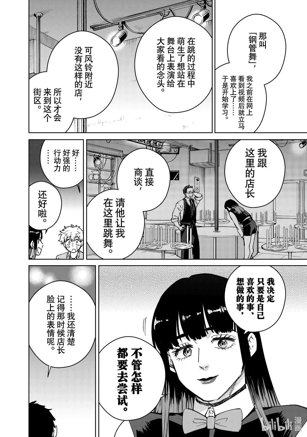 71 姐妹