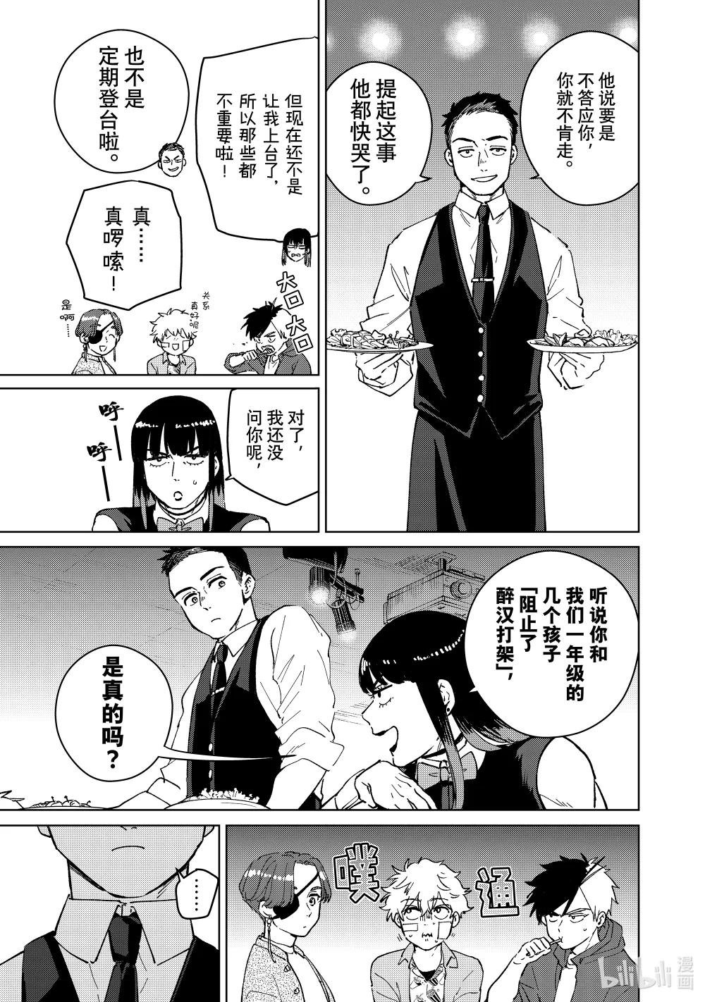 71 姐妹