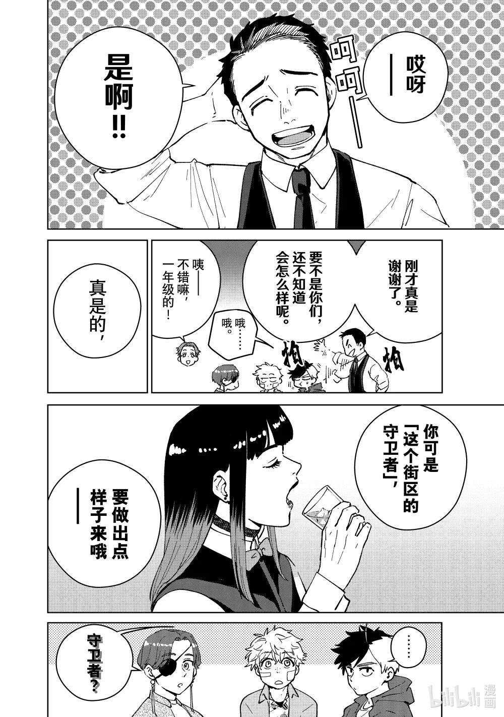 71 姐妹