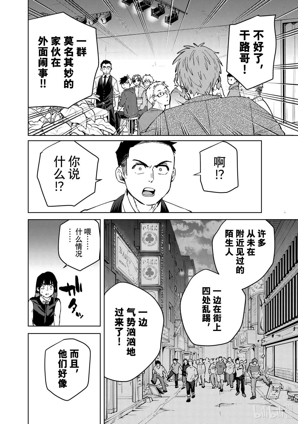 72 夜晚的守卫者