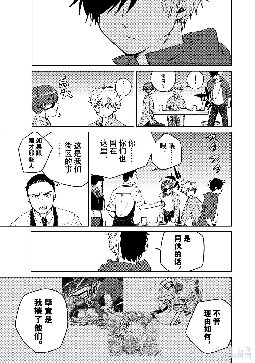72 夜晚的守卫者