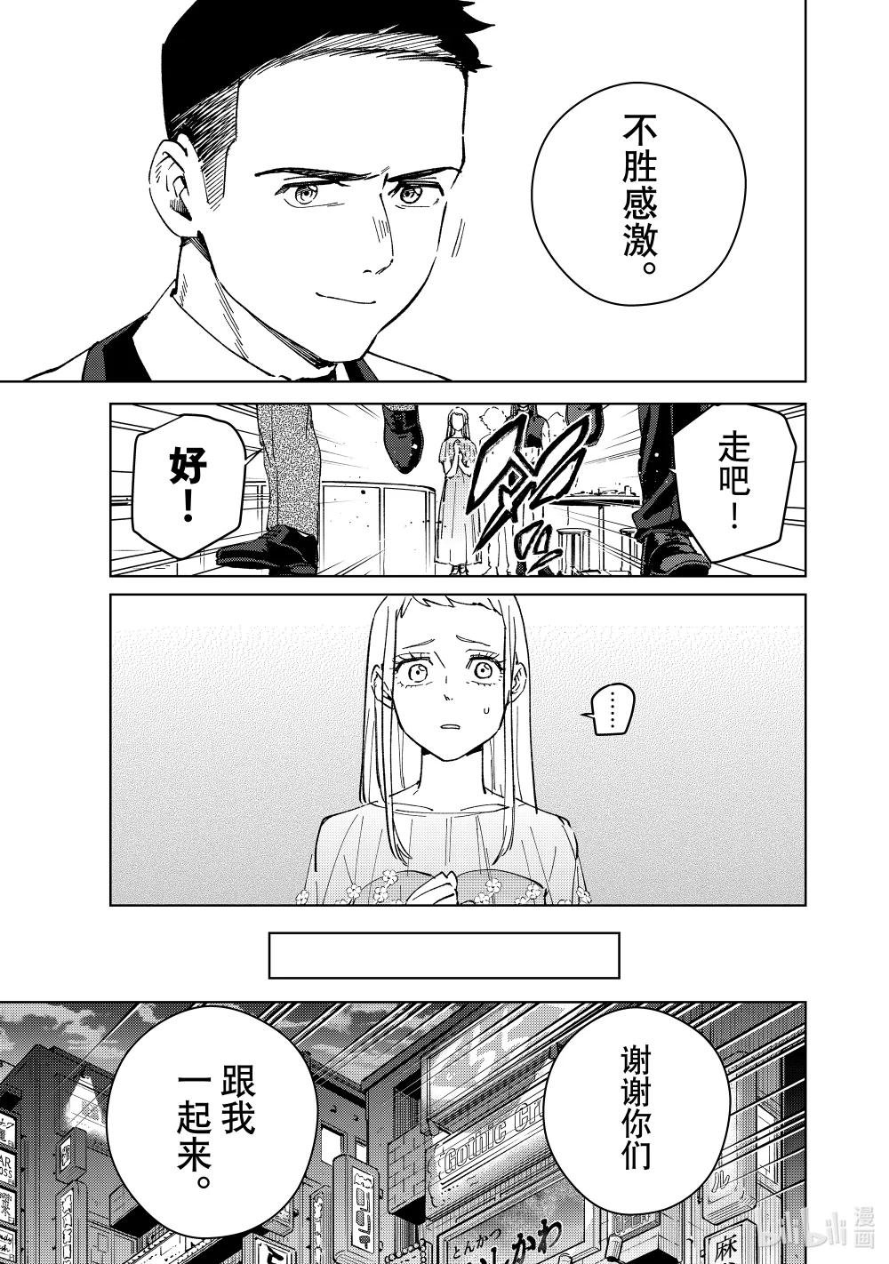 72 夜晚的守卫者