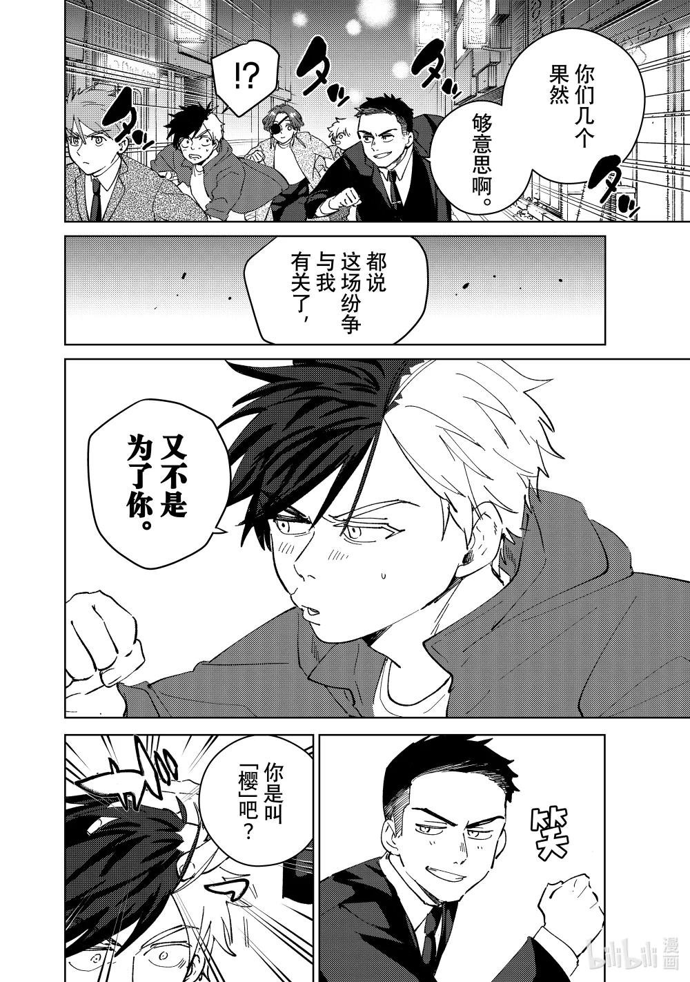 72 夜晚的守卫者