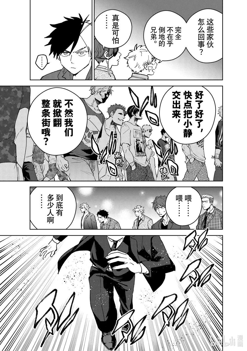 72 夜晚的守卫者