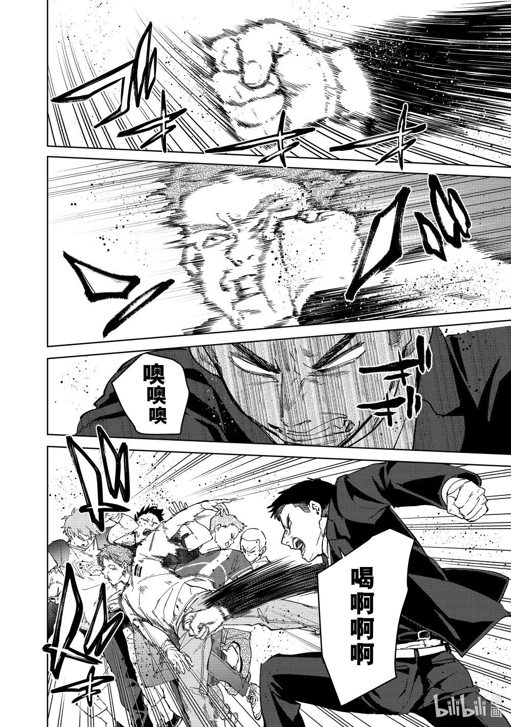 73 共同战线