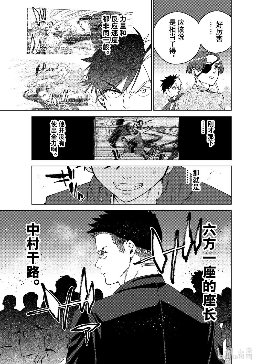 73 共同战线