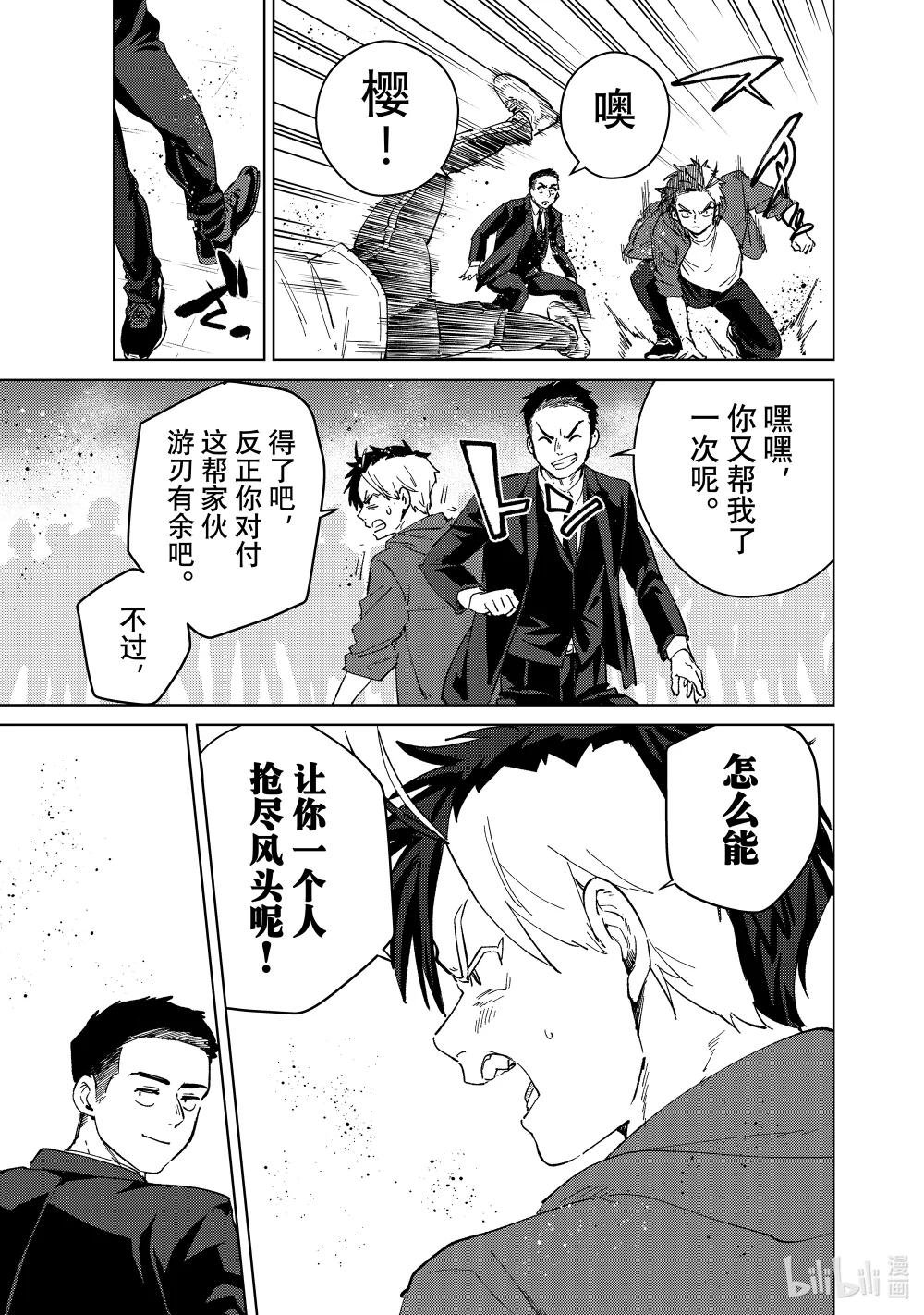 73 共同战线