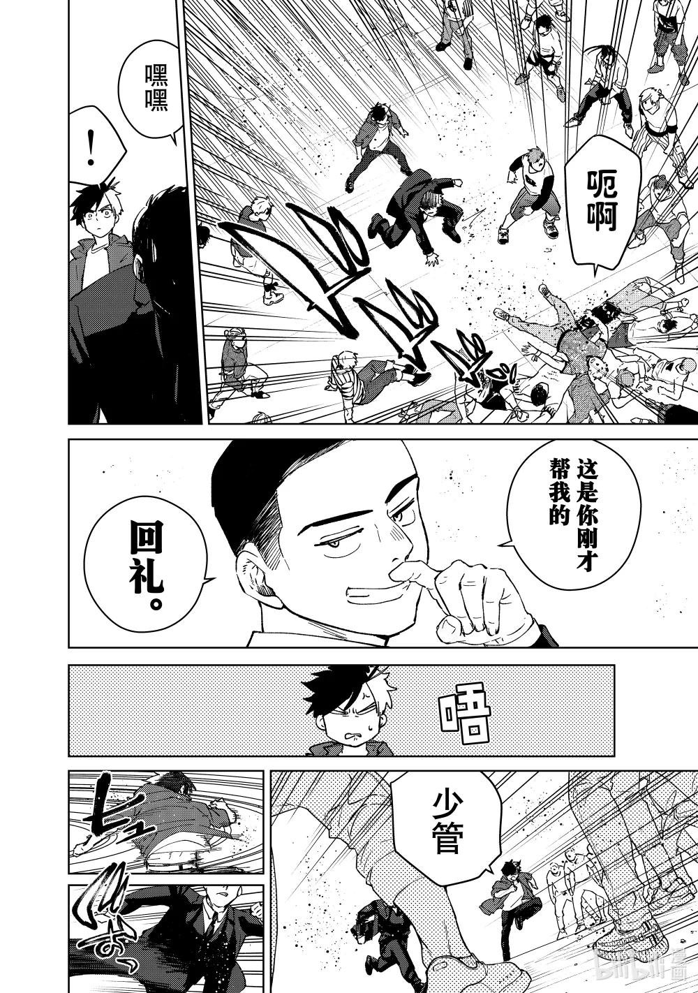 73 共同战线