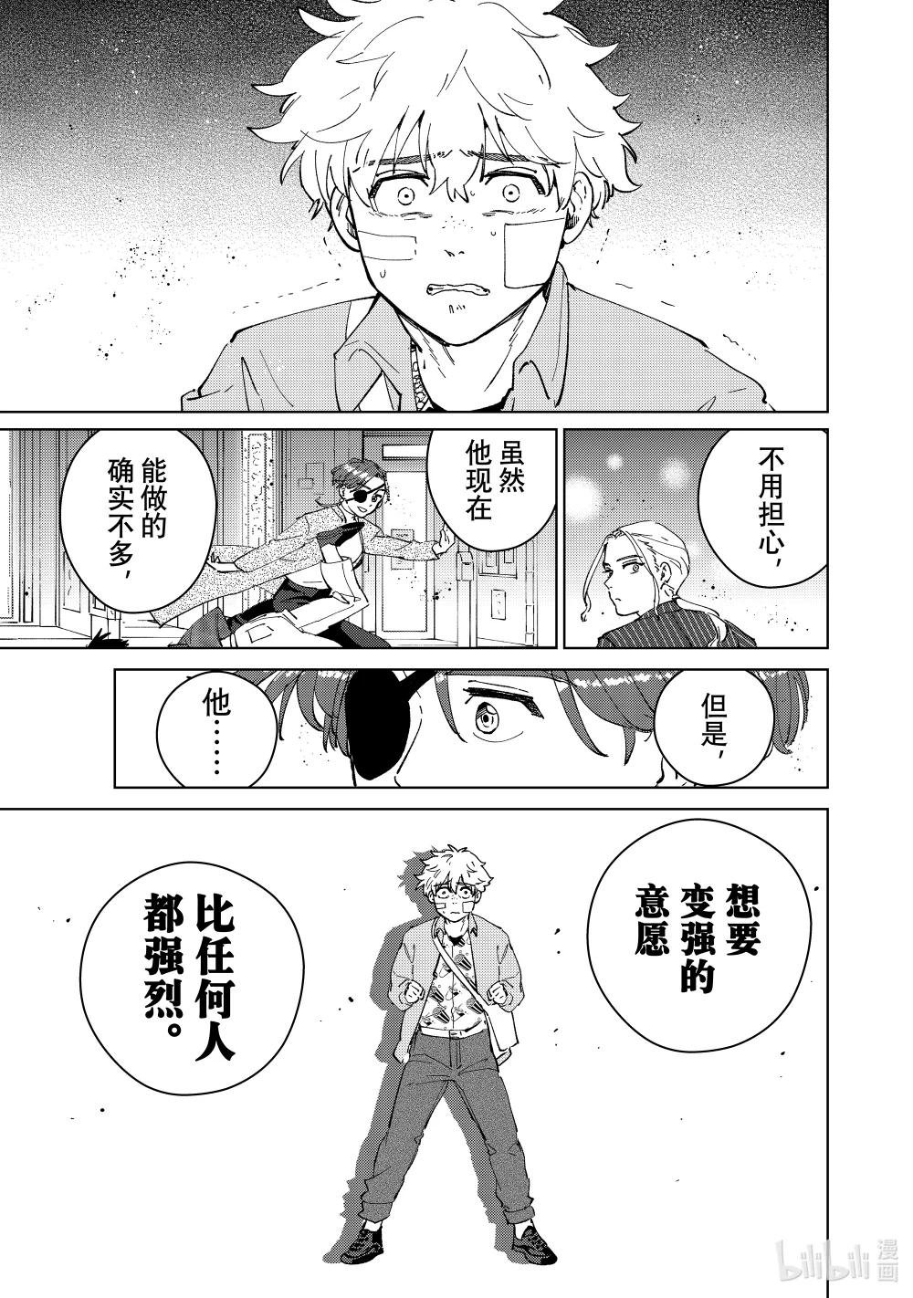 73 共同战线