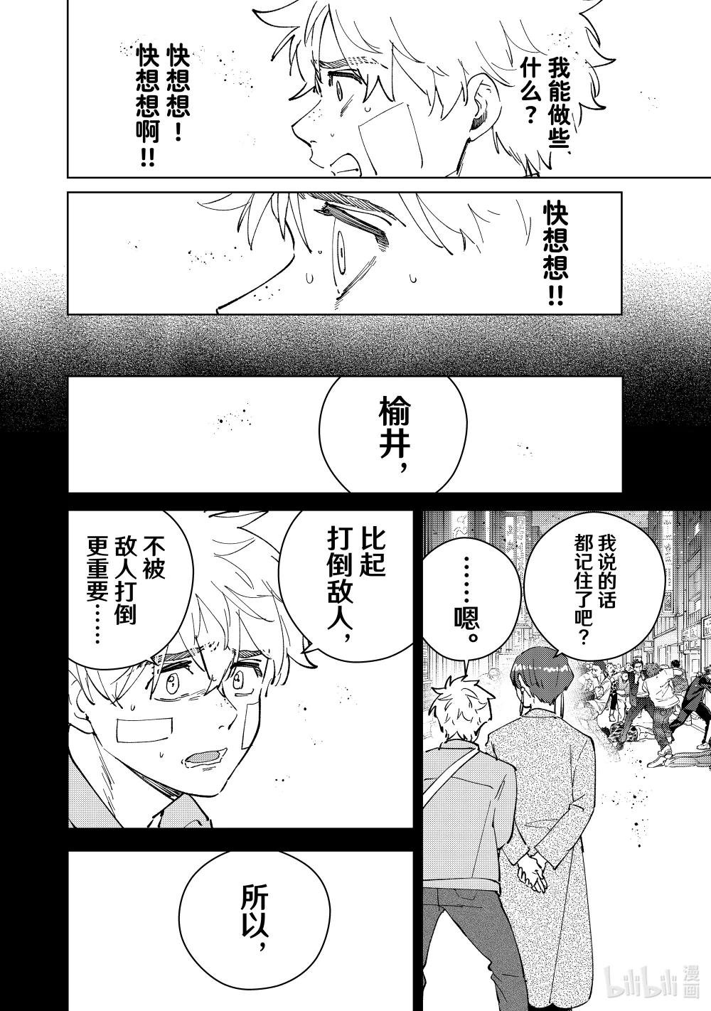 73 共同战线