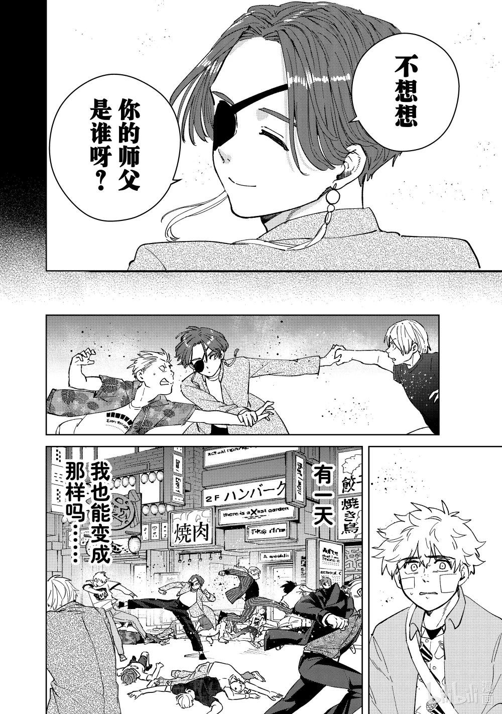 73 共同战线