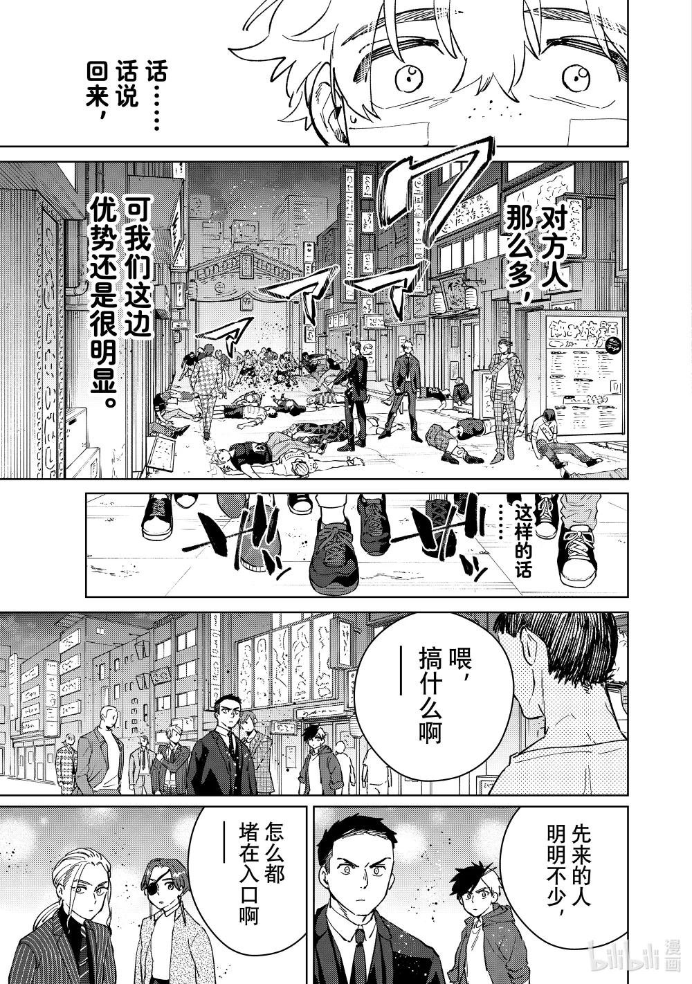 73 共同战线