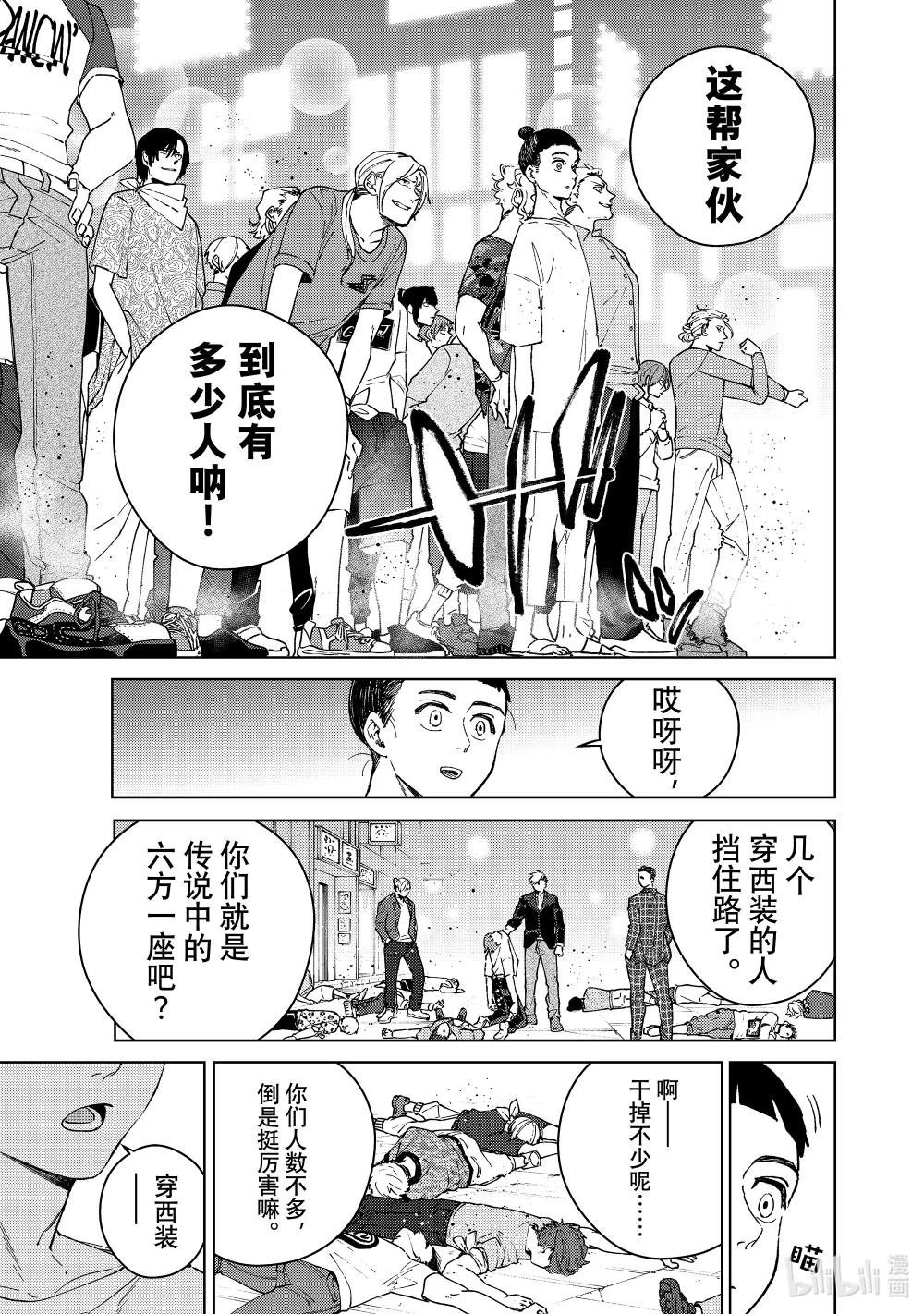 74 法外之徒