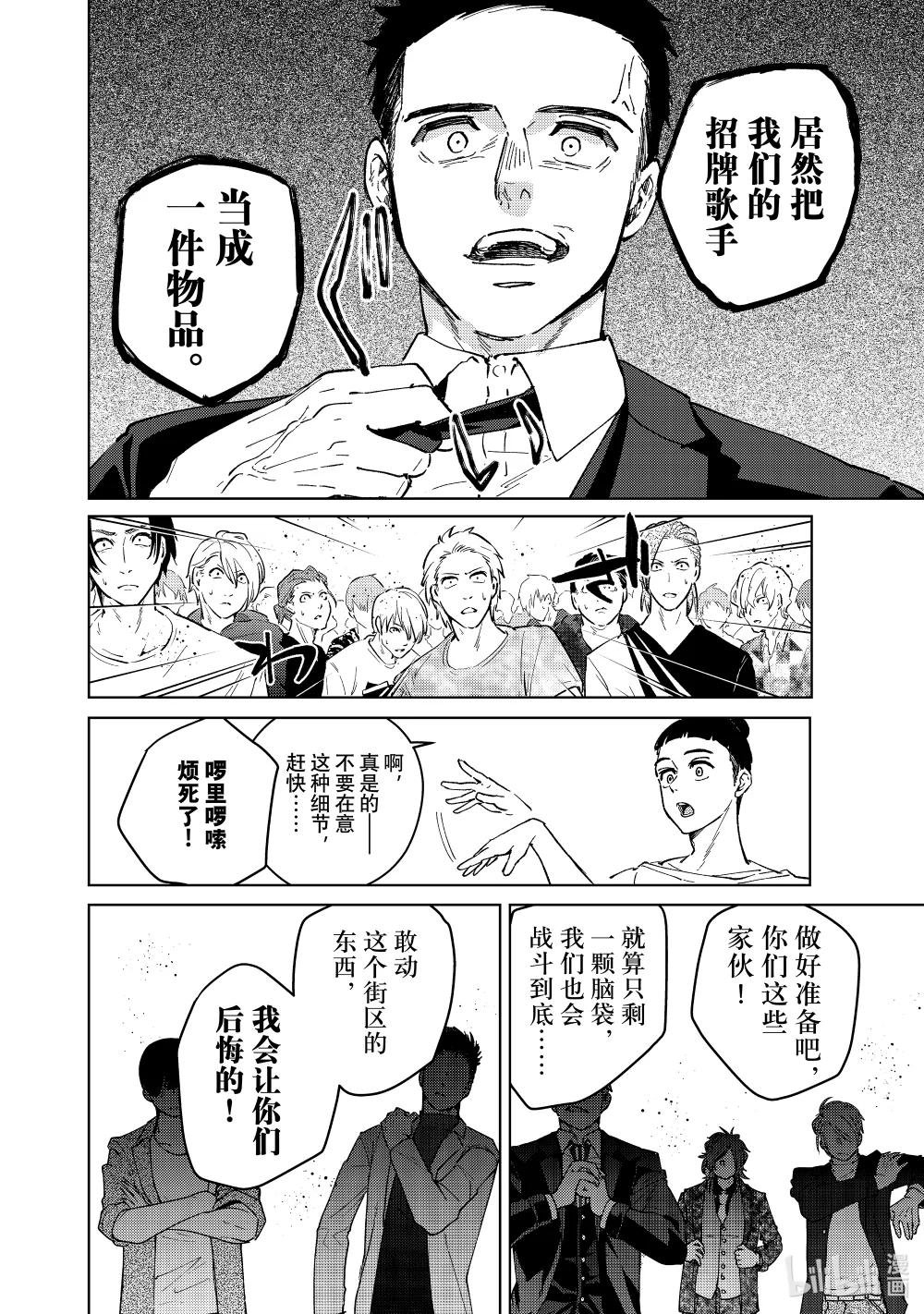 74 法外之徒