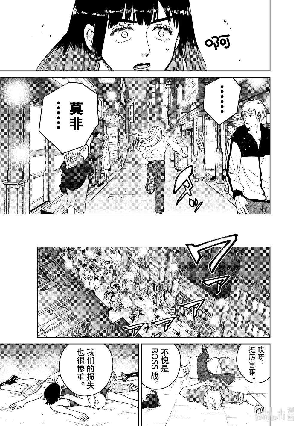 75 担心