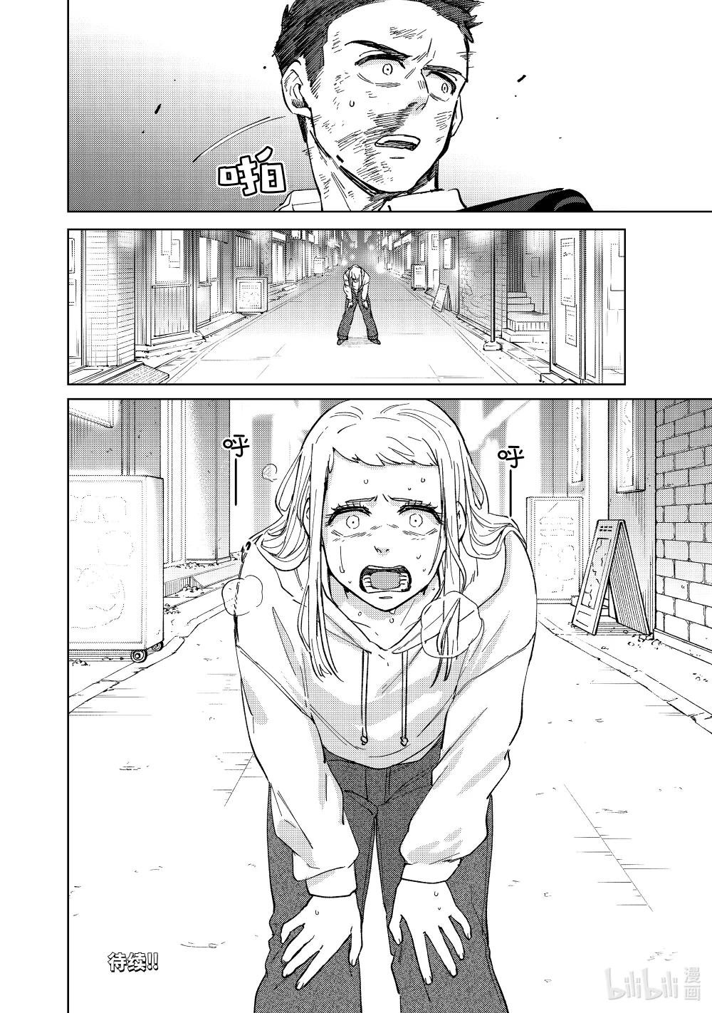 75 担心