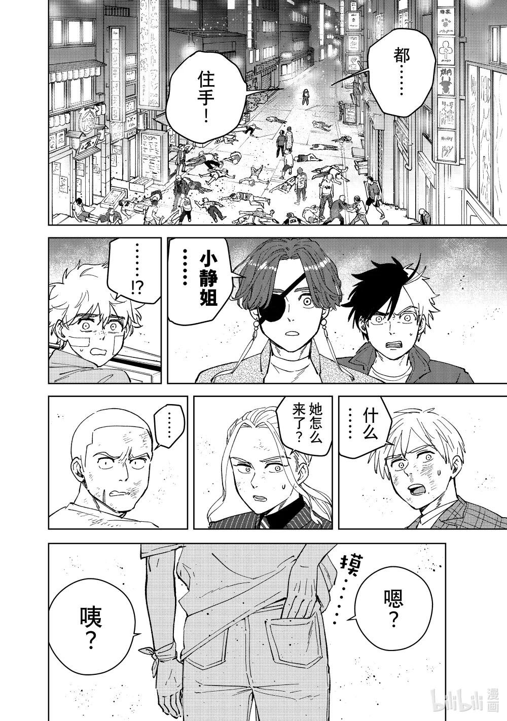 76 少女的心愿