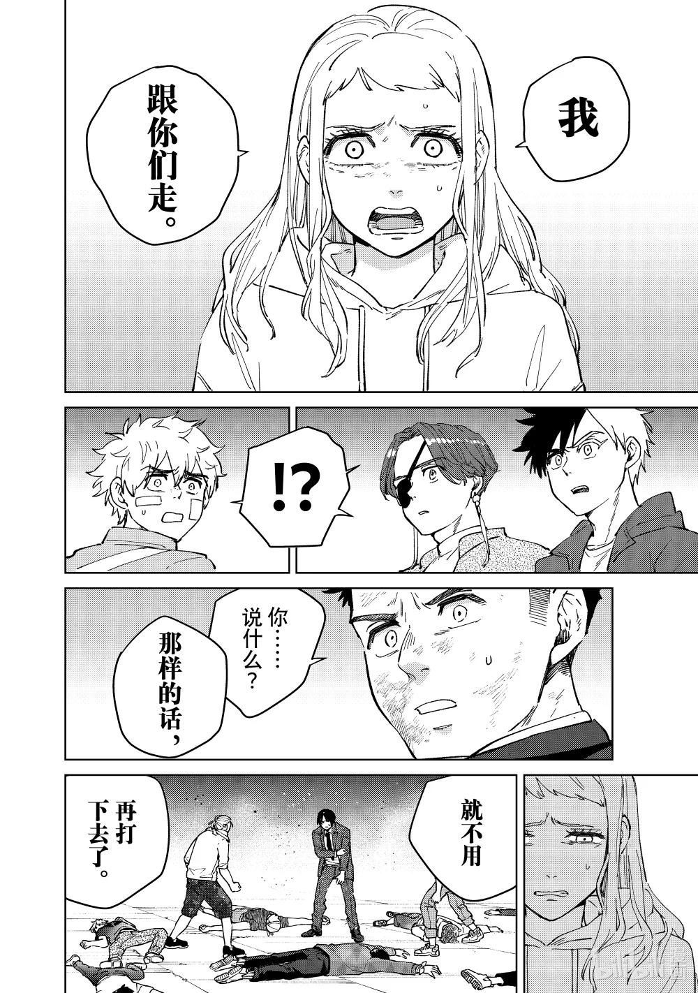76 少女的心愿