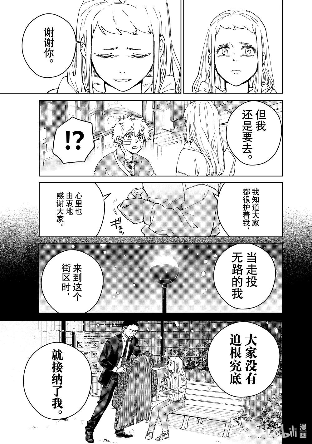 76 少女的心愿